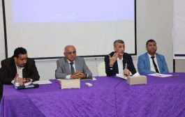 مؤسسة الرابطة الاقتصادية تنظم ورشة عمل حول آليات التسعير في الأسواق اليمنية والمعوقات الاقتصادية في ظل الإصلاحات النقدية