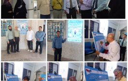 كلية الصيدلة وهيئة مستشفى الجمهورية تحتضنا لوحة التوعية بالتيقظ الدوائي