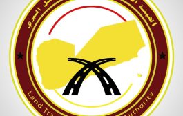 بيان صادر عن الهيئة العامة لتنظيم شؤون النقل البري بشأن حادث منطقة العرقوب في أبين 