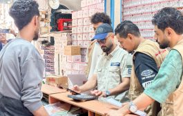 حملة ميدانية لضبط أسعار المواد الغذائية بمديرية صيرة عدن