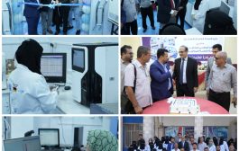 وزير الصحة يفتتح معامل إدارة المختبرات الطبية المركزية بعدن