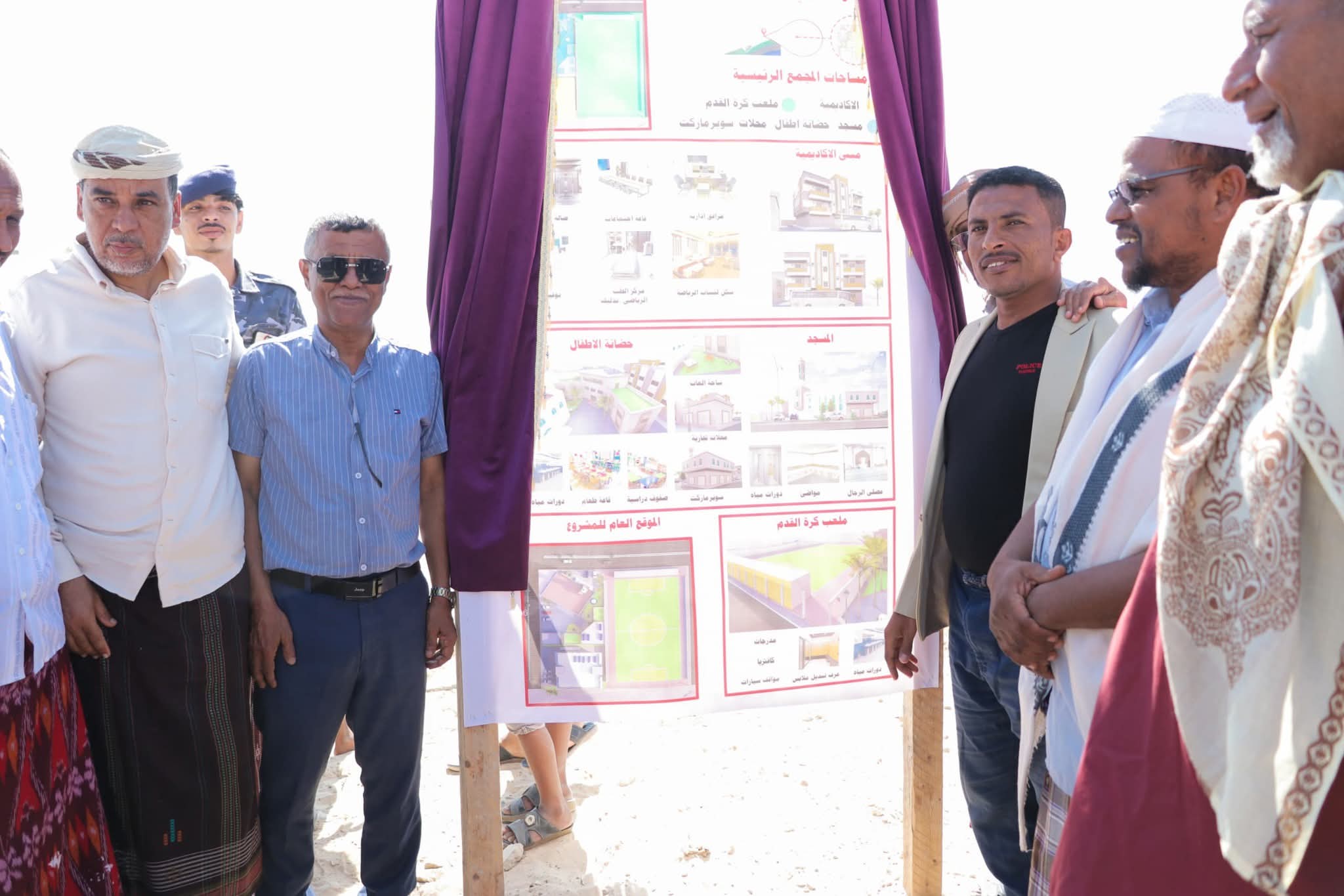 المدير العام لمديرية الشحر يدشن العمل بمشروع مجمع أكاديمية الشراة الرياضي