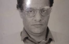 منظمة الحزب الاشتراكي في الضالع تنعي سكرتيرها الأول المناضل أحمد البيدحي