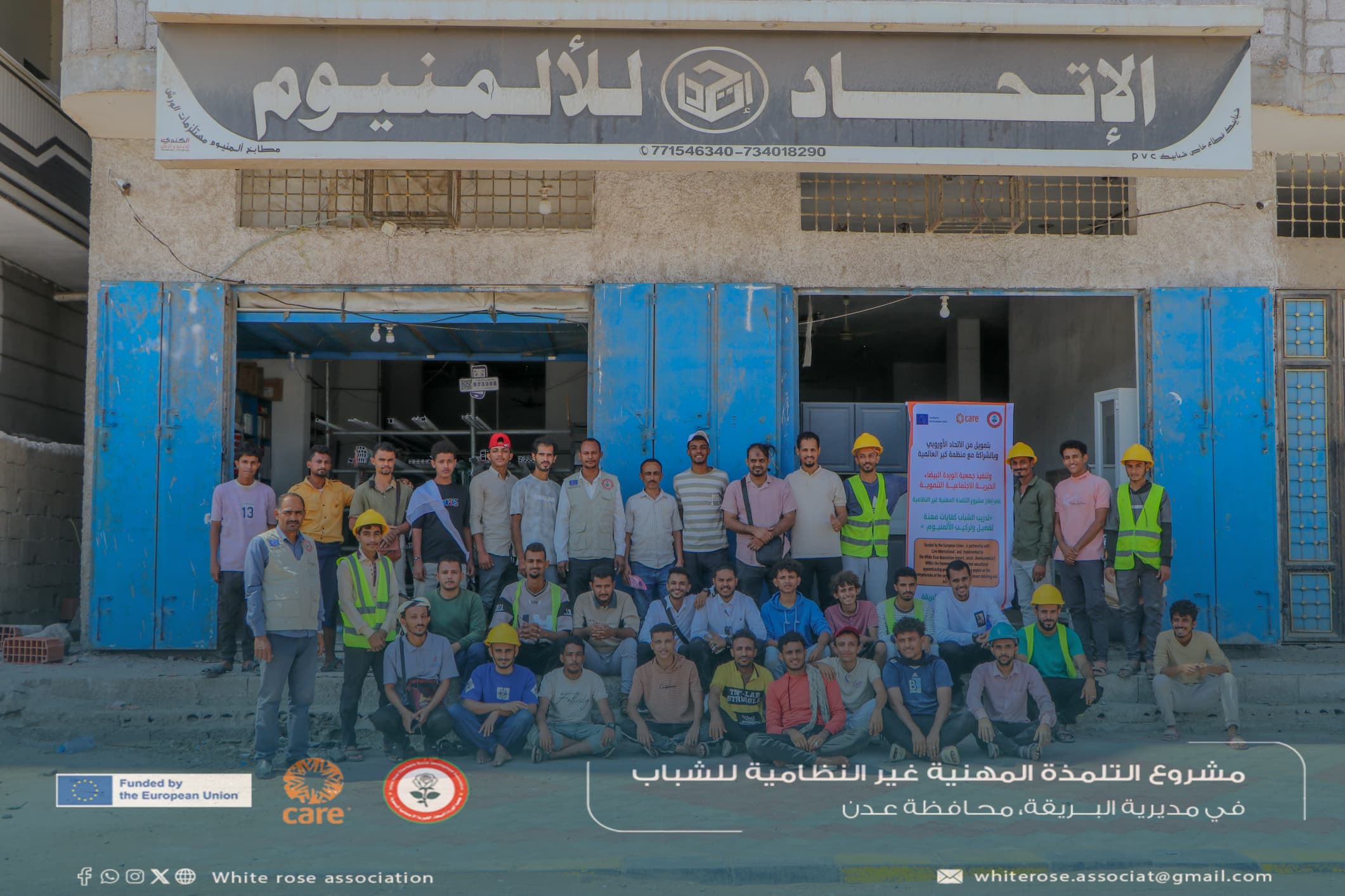 اختتام المرحلة التطبيقية لمتدربي مشروع التلمذة المهنية غير النظامية في عدن