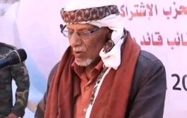 تنفيذية انتقالي مديرية الضالع تعزي بوفاة المناضل البيدحي سكرتير منظمة الحزب بالضالع