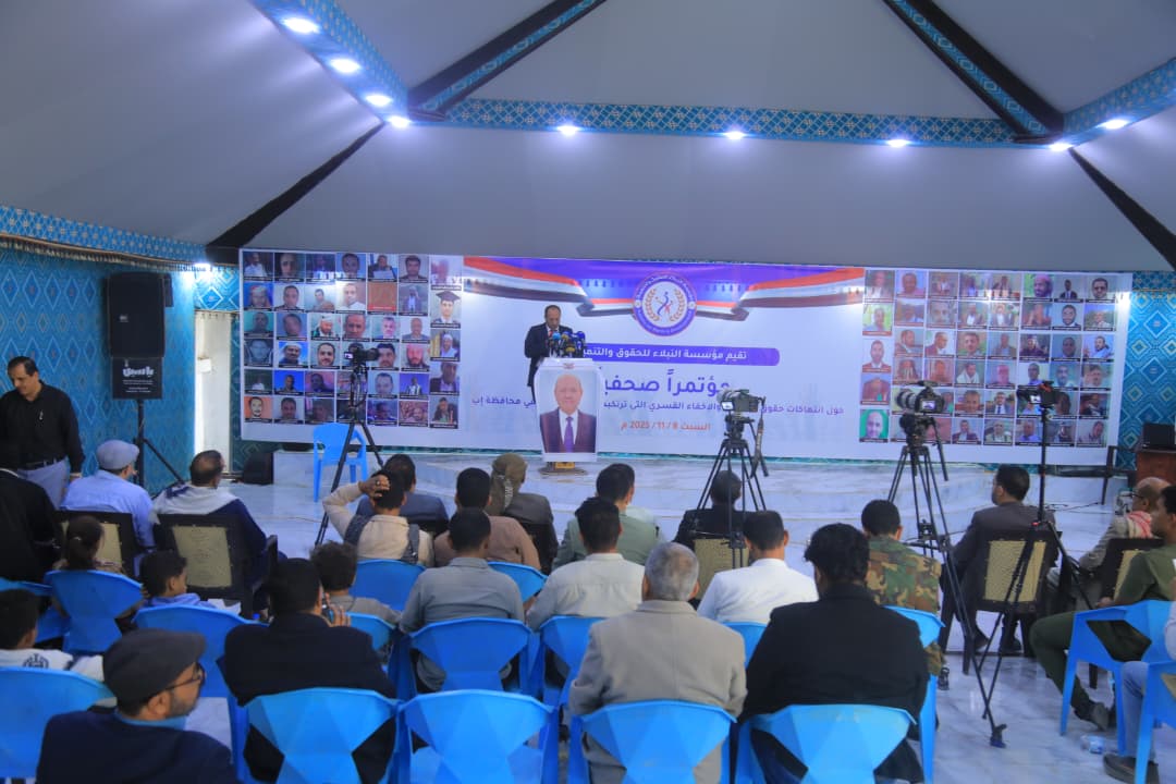 غياب بلا أثر.. تقرير حقوقي يوثق قيام مليشيا الحوثي بالإخفاء القسري بحق 99 مدني في إب