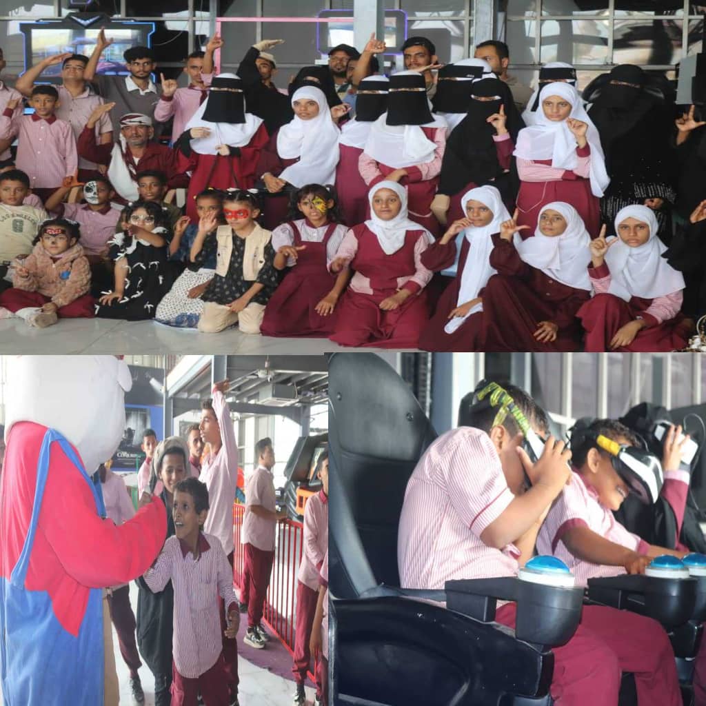 جمعية الصم والبكم بلحج تنفذ يوما ترفيهيا في العاب البيرق مول بعدن