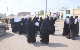 معلمات في مدارس مديرية الحوطة لحج ينفذّ وقفة احتجاجية سلمية مطالبة بالحقوق وصرف الحافز