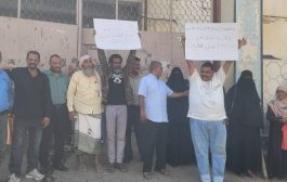 موظفو ومتعاقدو هيئة الأراضي بعدن يُنفذون وقفة احتجاجية سلمية مطالبين رئيس الحكومة بالالتفات لمعاناتهم