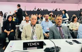 وفد اليمن يشارك في افتتاح مؤتمر المناخ (COP30) بالبرازيل