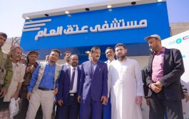 المحافظ بن الوزير يفتتح مخيم عمليات العيون بمستشفى شبوة العام