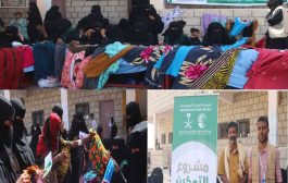 بدعم مركز الملك سلمان ..اقامة بازار تسويقي لمنتجات المستفيدات في خور العميرة بلحج