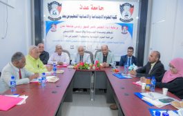 خطوة جديدة لكلية العلوم الاجتماعية والإنسانية بجامعة عدن نحو التعليم الإلكتروني