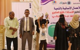 لحج تحتضن البطولة الرابعة للحساب الذهني وتصفيات التأهل للبطولة العالمية السابعة