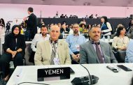 المشاركة اليمنية في مؤتمر المناخ COP30: توضيح الحقائق وتبديد المفاهيم الخاطئة