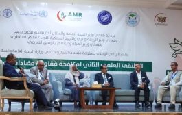 انطلاق اعمال الملتقى العلمي الثاني لمكافحة مقاومة مضادات الميكروبات