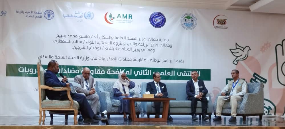 انطلاق اعمال الملتقى العلمي الثاني لمكافحة مقاومة مضادات الميكروبات