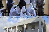 مؤسسة تنموية تتفاعل مع نداءات إنقاذ المدارس المتضررة بزنجبار أبين