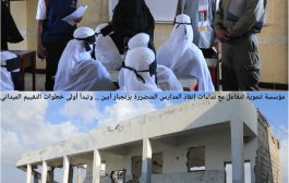 مؤسسة تنموية تتفاعل مع نداءات إنقاذ المدارس المتضررة بزنجبار أبين