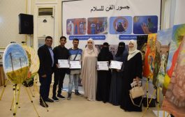 اختتام مشروع 