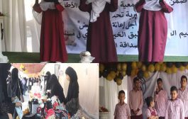اطفال وطلاب جمعية الصم بلحج يشاركون في فعالية بعدن