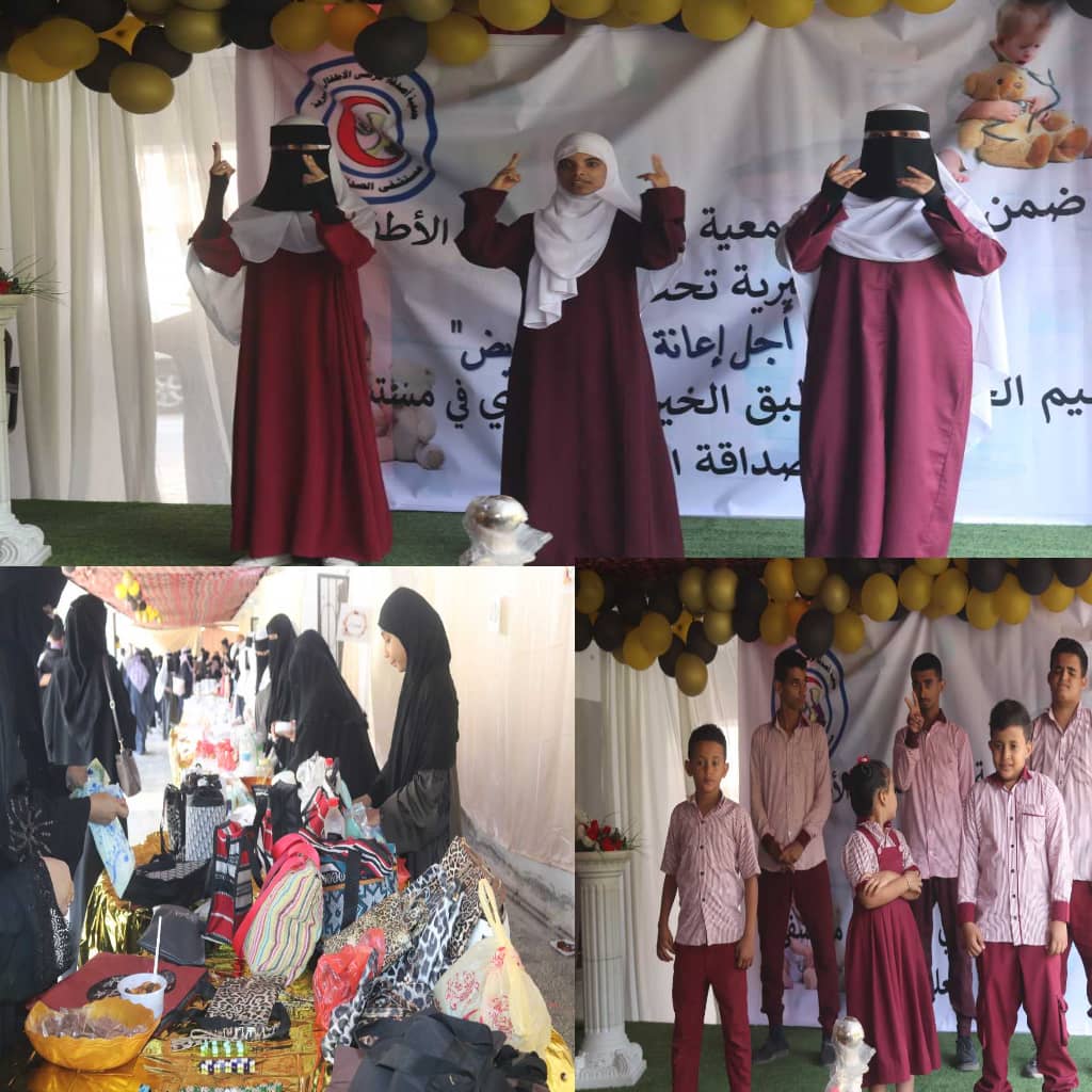 اطفال وطلاب جمعية الصم بلحج يشاركون في فعالية بعدن