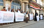 وقفة احتجاجية لرابطة أمهات المختطفين ضد أحكام الإعدام الحوثيه الصادرة بحق17 من المختطفين