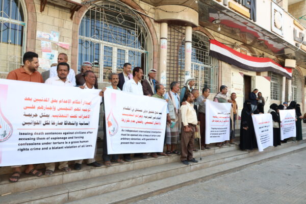 وقفة احتجاجية لرابطة أمهات المختطفين ضد أحكام الإعدام الحوثيه الصادرة بحق17 من المختطفين