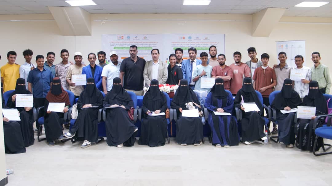 وزارة الشباب والرياضة تختتم دورات الحاسوب وصيانة الجوال بمشاركة ٤٠ شابًا وشابة