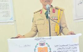 العقيد احمد الصباري.. ينال درجة الماجستير في العلوم العسكرية من كلية القيادة والأركان بعدن