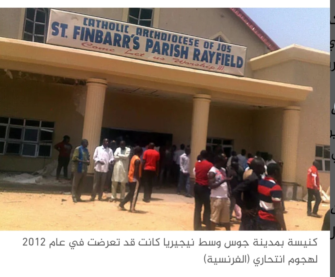 المسيحية في صياغة سياسة ترامب الخارجية بأفريقيا