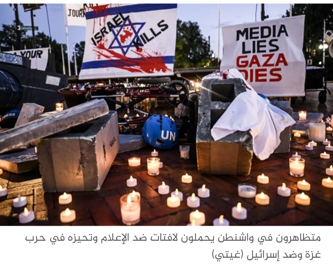 خبير أمني إسرائيلي يحذر: نحن نفقد الشباب الأميركي إلى الأبد