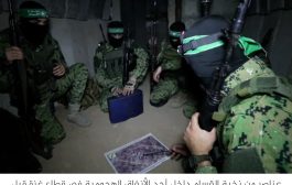 ماذا تعرف عن قضية المقاومين العالقين في أنفاق رفح؟