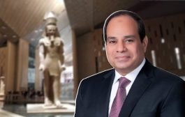 السيسي يرحب بقادة العالم في افتتاح المتحف المصري الكبير مساء اليوم