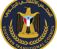 المجلس الانتقالي الجنوبي يصدر بيان استنكار شديد تجاه تصريحات وزير الخارجية