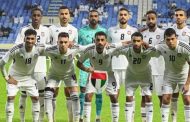 منتخب الإمارات يلتقي نظيره العراقي غداً في ذهاب الدور الاقصائي المؤهل لكأس العالم