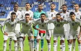 منتخب الإمارات يلتقي نظيره العراقي غداً في ذهاب الدور الاقصائي المؤهل لكأس العالم
