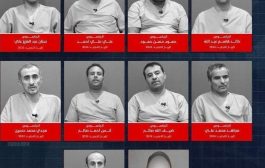 مسرحيات التجسس.. سلاح “الحوثي” لتصفية الخصوم وتخويف الشارع