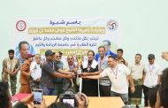 شبوة تختتم بطولة الفقيد الجبيلي لمنتخبات المحافظات للكرة الطائرة