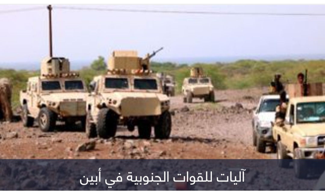 بصمات «القاعدة» حاضرة .. 3 جرحى من قوات العمالقة بانفجار في أبين