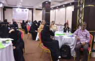 انطلاق دورة تدريبية بعدن حول الإجراءات المعيارية لإدارة الحالة للأطفال المستضعفين
