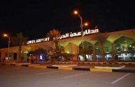 طيران اليمنية يعلن استئناف الرحلات الجوية من يوم غدا الأحد