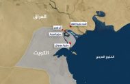 بيان مصري رسمي بعد تصاعد أزمة الحدود بين الكويت والعراق